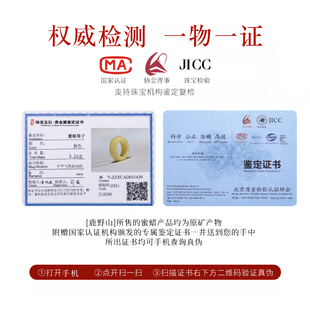 新品俄料蜜蜡跑环面包圈平安扣吊坠金刚星月108颗佛珠W手串链DIY