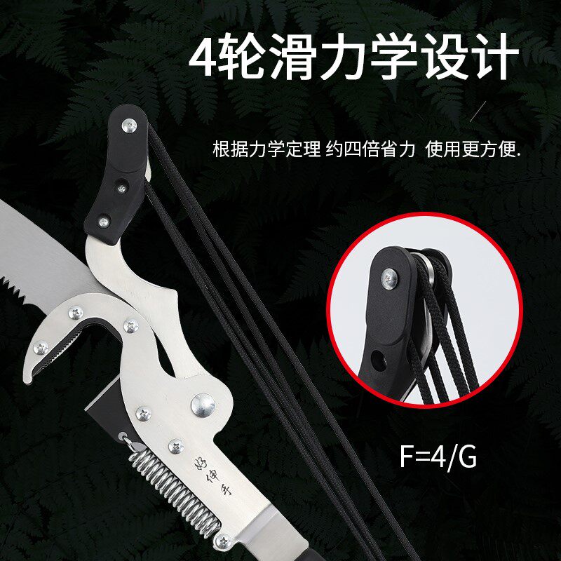 极速据修剪机高空树p枝剪枣树支技柿子树伸长修枝剪6米勾刀