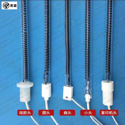 极速碳纤维加热管远红外石英玻璃浴A霸红外线加热管烘箱发热管220