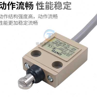 极速CNaTD昌得模具限位自复位CZ小型3112行程开关微动防水带滚轮