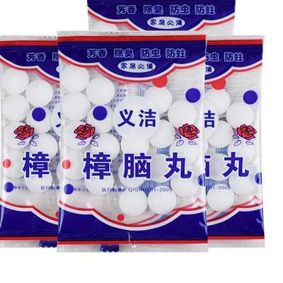 极速。Anbti cockroach bookcase long lasting natural camphor