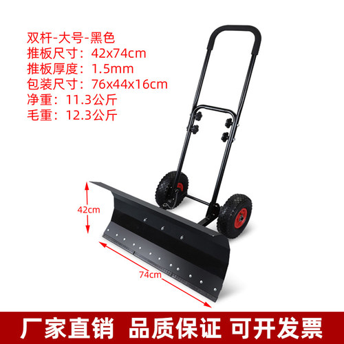 极速高端推雪车轮式手推雪铲大号锹雪H铲子铲雪工具除雪设Y备推雪