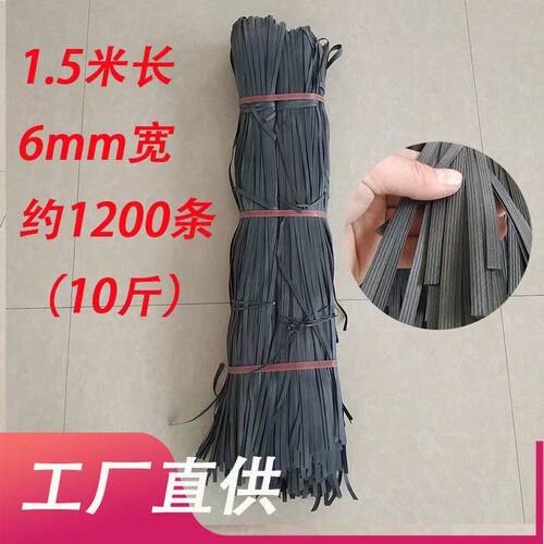 极速塑料绳捆绑紮带农用绑枝包装绳E果树拉枝搭竹架大棚打包防风