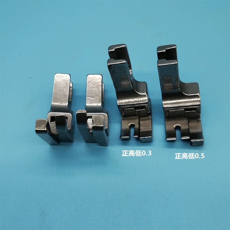 极速0.1 0.2正反高低压脚CL 1/1D6N 1/32平缝机电脑平车止口明线