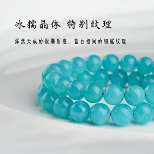 新品 老矿料天河石手串圆r珠子单圈蓝色水晶手链饰品闺蜜生日礼物