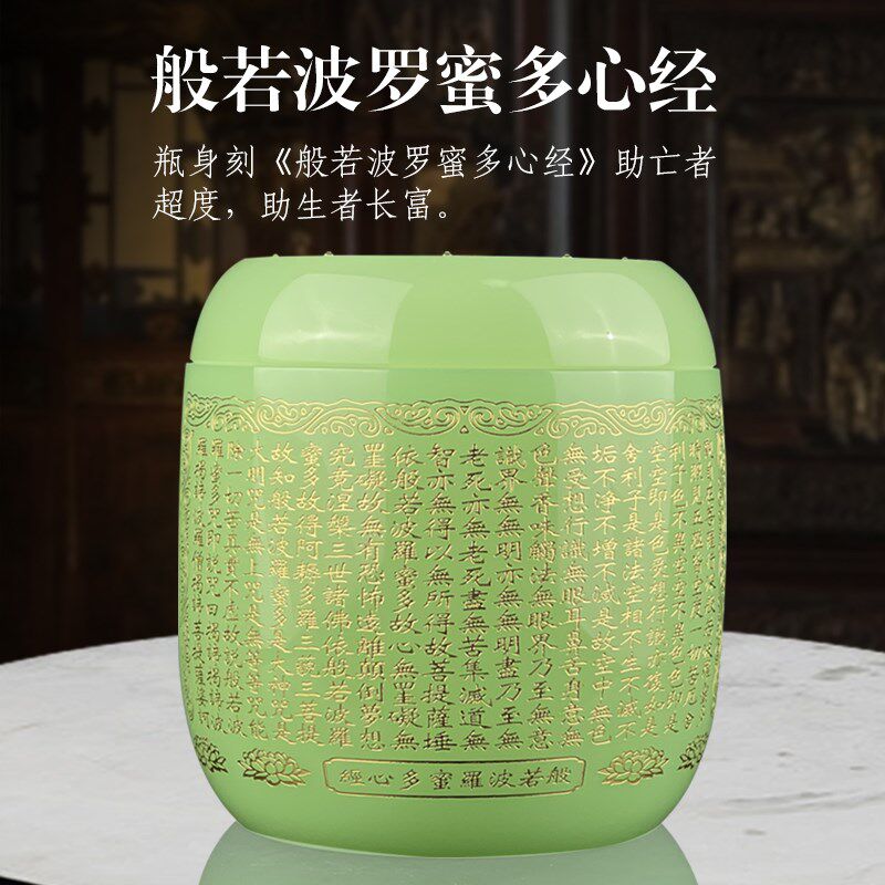 新品青玉彩绘绿色青色琉璃骨灰y坛墓地迁坟防潮罐殡葬丧葬下葬白