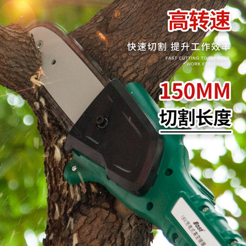 极速电动高枝锯可加长杆修枝剪锯树高空锯伐木锯摘果W器锯枝果树