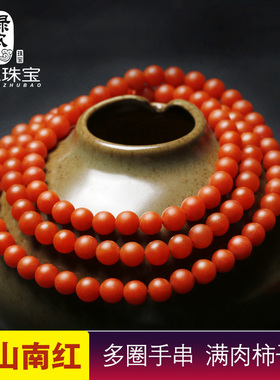 新品保山南红手链手串10x8颗男女士款南红玛瑙多圈配饰