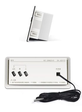 极速直冷电冰箱温控器p可调开关电子式按钮旋钮冷柜展示卧柜冰柜