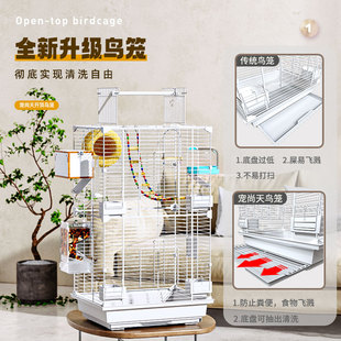 极速鸟笼鹦e鹉笼大型豪华家用鹦鹉笼横丝繁殖牡丹虎皮玄凤专用大