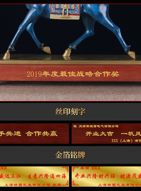 新品铜马摆件工艺品纯铜马到成功招财客H厅办公室家居装饰开业乔