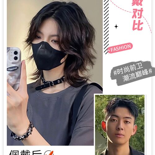 极速狼尾假发男长发全头套式日A系男生鲻鱼头半扎中分武士头男士