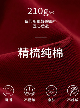 极速红色短袖t恤女n正肩夏法式独特别致小个子短款甜辣上衣小众设