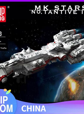 极速Mould K?nig 2100p3 Stern Bausteine Wars Die Mortesv der