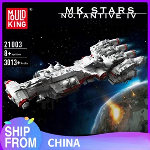 极速Mould K?nig 2100p3 Stern Bausteine Wars Die Mortesv der
