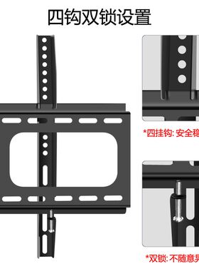 新品创维电视50 65 70A9 75A20 82Q80 85PA9通用挂架加厚加固墙壁