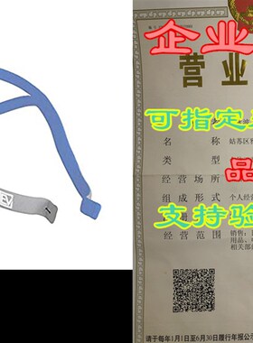 极速Essendtial Values Replacement Headgear Strap, Compatible