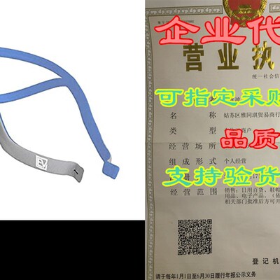 极速Essendtial Values Replacement Headgear Strap, Compatible