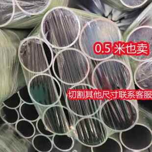 90P 100 极速厂促60616063铝管空心圆管厚壁管子80