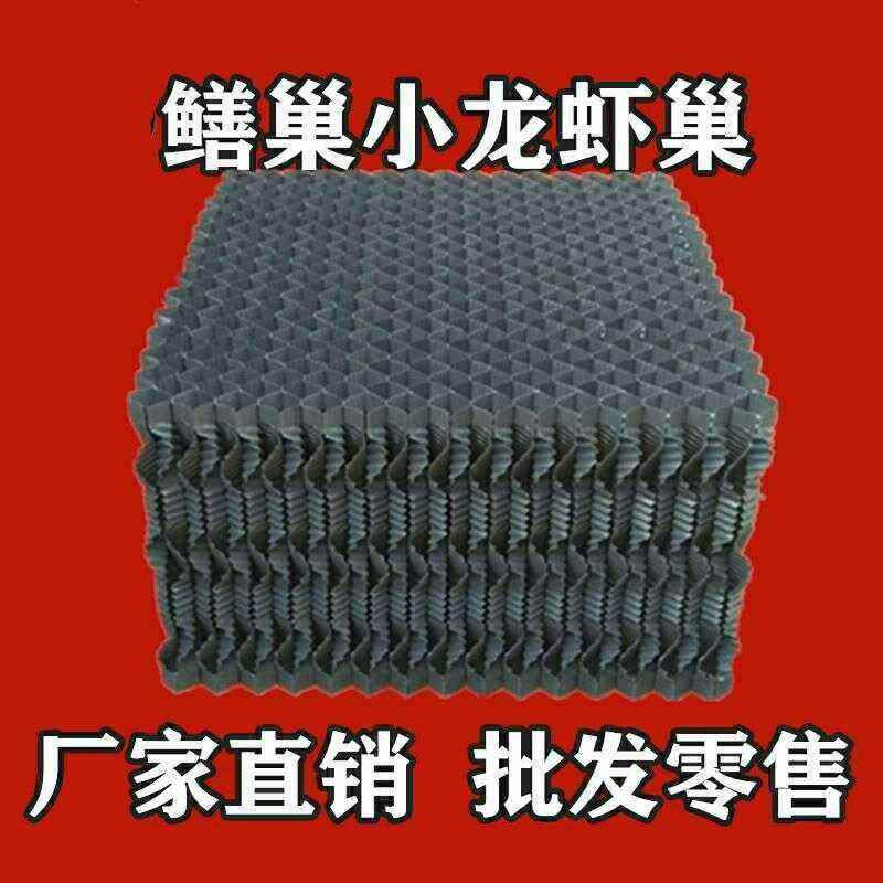 极速百畜a兴旺鳝鱼巢蜂窝鳝巢巢穴黄鳝槽立体黄鳝巢人工设备养殖