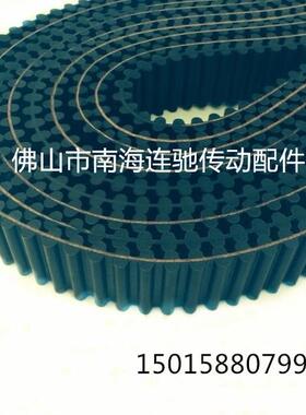 极速橡胶双面齿同步带1576 D8M1600 D8M1640 D8M168Q0-D8M 1696-D