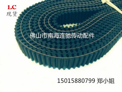 极速橡胶双面齿同步带1576 D8M1600 D8M1640 D8M168Q0-D8M 1696-D