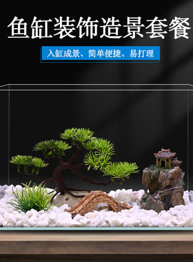 极速Artificial Aquarium Plants DecorGation Fish Tank Water P