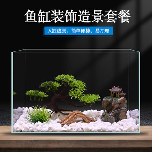 极速Artificial Aquarium Plants DecorGation Fish Tank Water P