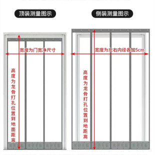 极速门面c房大门防蚊门帘自粘磁吸门帘子双丝网纱沙网防蝇隔断家