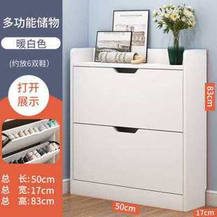 橱收纳柜多功能 架鞋 极速阳台鞋 柜现代简约家用门口z大容量实木鞋