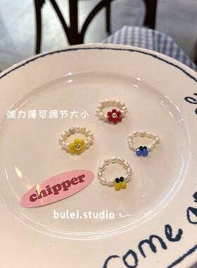 极速串珠珍珠水晶樱桃可调节戒指指环insL甜美日韩水果花朵小花饰