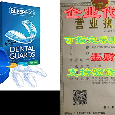 极速Mouth Guard for pGrinding Teeth and Clenching - Night Gu