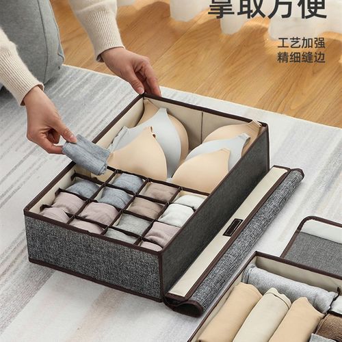 极速内衣收纳盒家用放内裤袜子整理神器三合一文胸内Y衣布艺分格