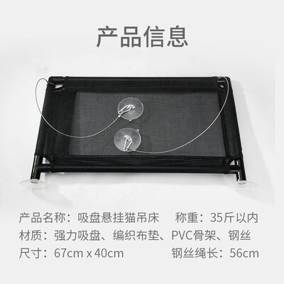 极速Cat hammock suction cup cat swing window hanging Yhangin