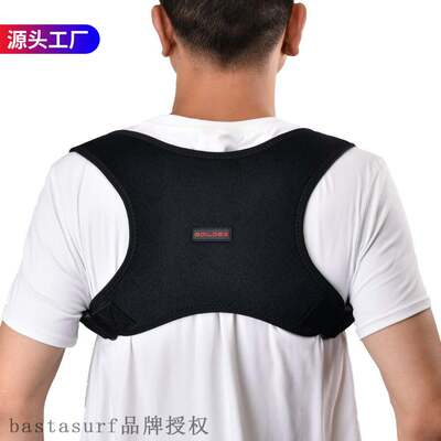 极速Neaw anti hunchback correction belt 1358 correction back