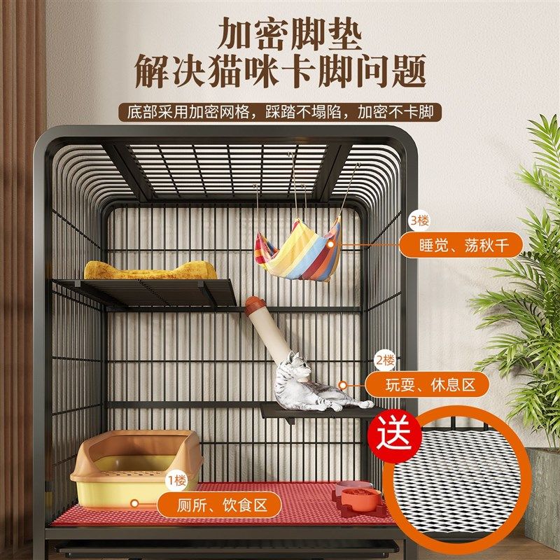 极速猫笼猫别墅猫笼子家用室内猫窝猫F柜一体猫咪猫舍大空间不占,宠物/宠物食品及用品,猫笼子/猫别墅,淘宝优惠券,粉丝福利购,淘宝优惠卷