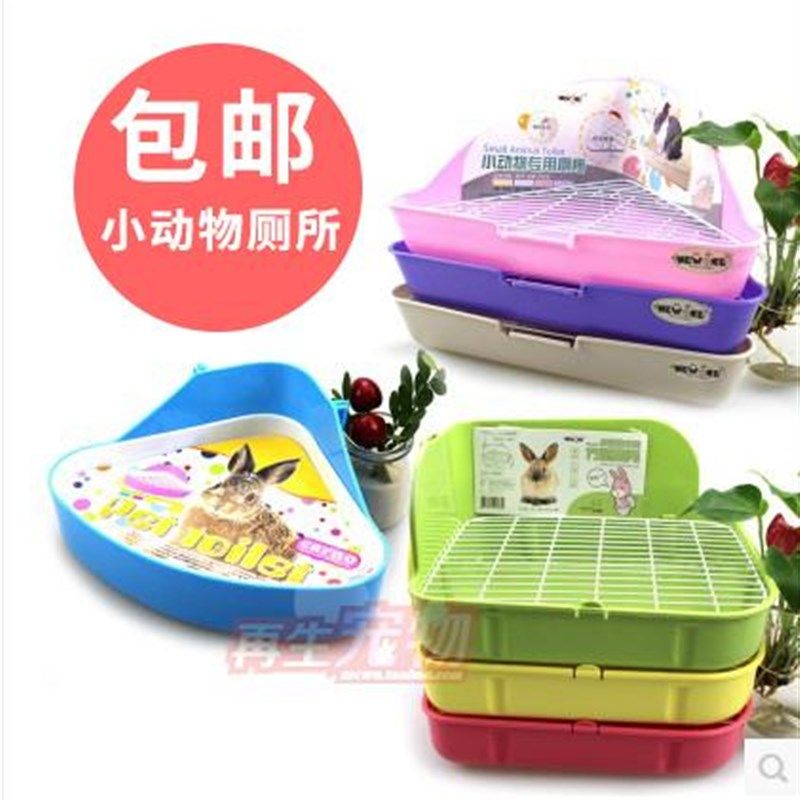 极速兔子专d用厕所龙猫荷兰猪尿盆豚鼠便盆大号宠物用品小动物专,宠物/宠物食品及用品,兔兔厕所,淘宝优惠券,粉丝福利购,淘宝优惠卷