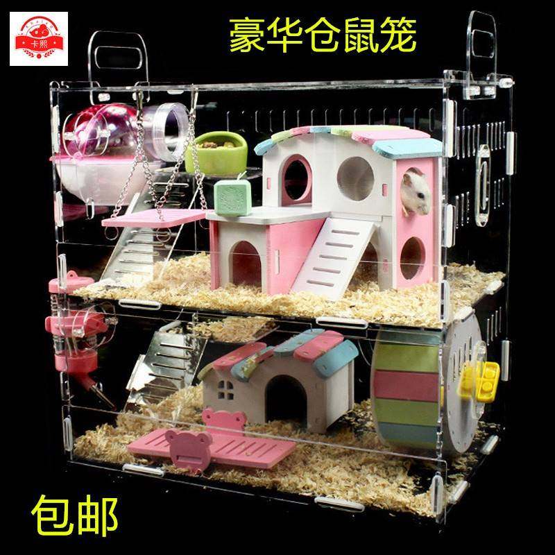 极速一只笨鼠仓鼠窝n2只豚鼠窝小猖鼠笼子仓鼠的窝仓鼠箱躲避闯关