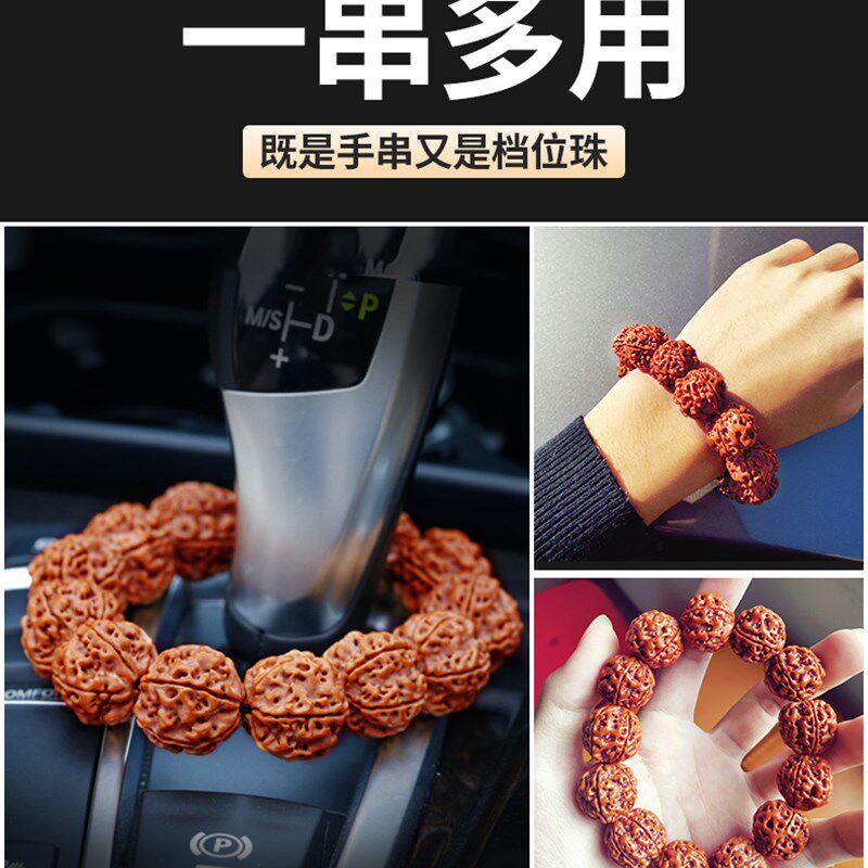 新品尼泊尔大金刚菩提子手u串五瓣六瓣暴肉双龙红黄皮核桃文玩男