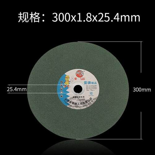 极速不锈钢砂轮湿切片无毛刺切割片水切割专用砂轮锯Q片235/305mm