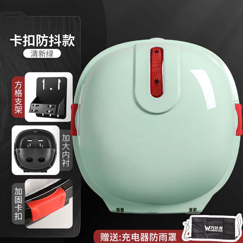 极速电动车c後备箱电动车尾箱通用收纳箱爱玛後背斜面飞碟小号
