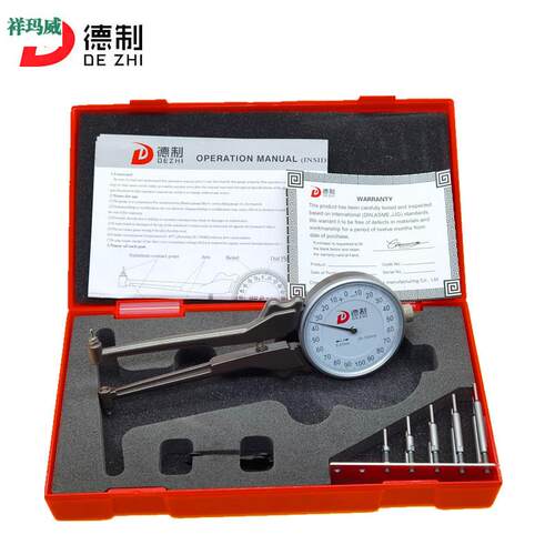 极速带表内卡规量具高精度可换y测头内卡钳内沟槽卡尺内径测量配