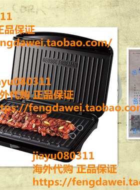 极速George gForeman 25820 Large Fit Grill - Versatile Griddl