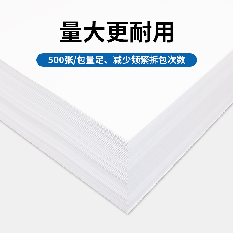 极速A4纸打印复印纸70g白纸80gB单包一包500张整箱5包一箱a4打印,办公设备/耗材/相关服务,复印纸,淘宝优惠券,粉丝福利购,淘宝优惠卷