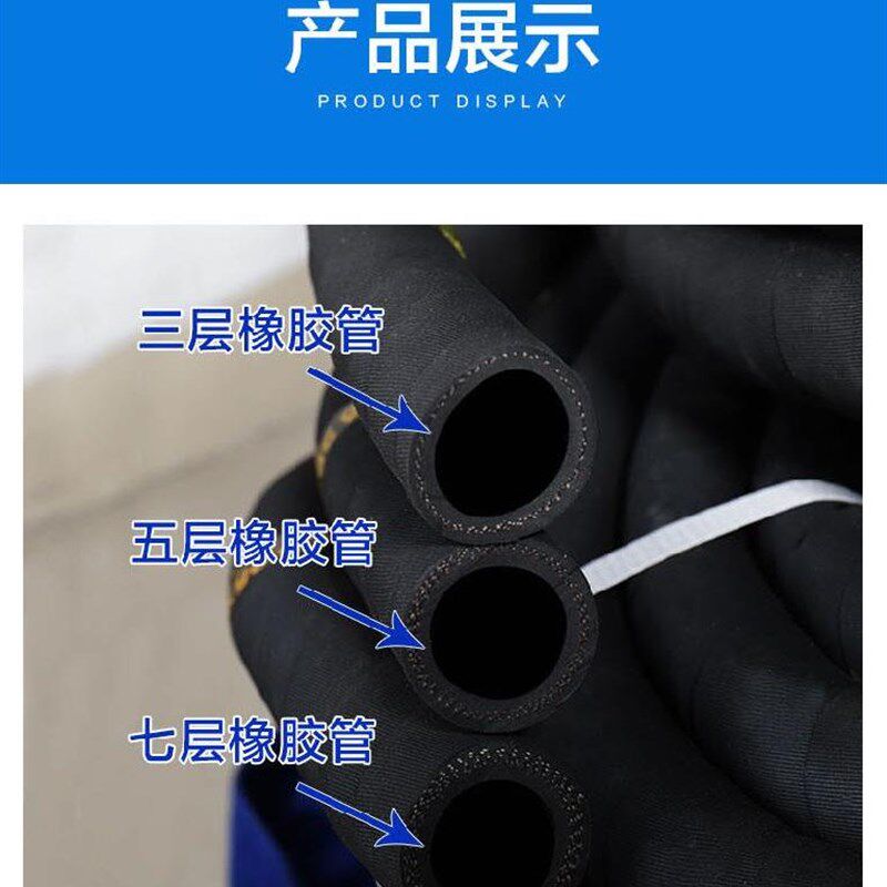 极速黑色钢丝缠绕i管38mm打灰管吸污3层抽沙管夹喷L砂16mm喷浆高