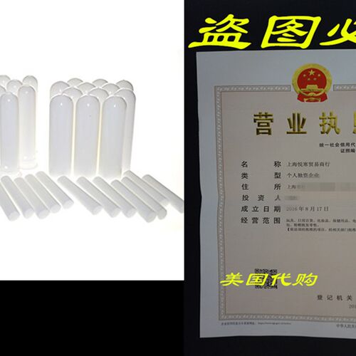 极速Aromatherapy Essential Oil Blank Inhaler Sticks (Y12 Pac