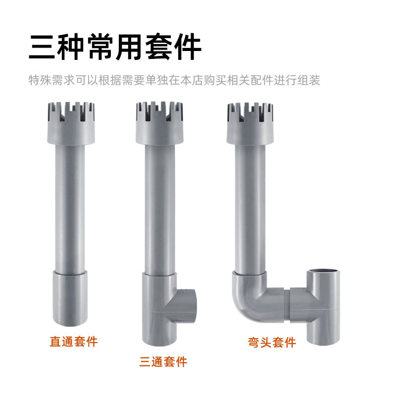 极速鱼缸除油膜器旋转浮子花篮鱼池面吸进水口潜R水泵过滤配件PVC,宠物/宠物食品及用品,其它水族用具设备,淘宝优惠券,粉丝福利购,淘宝优惠卷