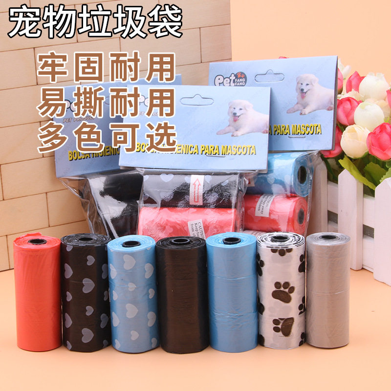 极速厂家 狗狗环保清洁拾便 15只\/卷 L狗猫用品 印花宠物垃圾袋,宠物/宠物食品及用品,拾便袋/拾便器,淘宝优惠券,粉丝福利购,淘宝优惠卷