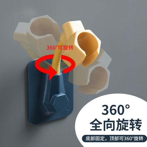 极速360 Shower Head Holder AdjusCtable Self Adhesive Showerh