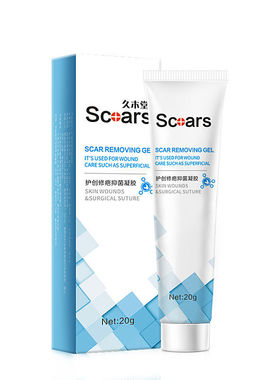 极速【2送1】蚊虫叮咬祛疤膏儿z童y去除腿上疤淡化黑色素黑印蚊子